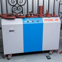 Реализую многофункциональные станки ПРОФИ-4М, в Туймазах