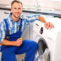 Ремонт посудомоечных машин в г. Чебоксары, в Чебоксарах