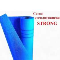 Сетка стеклотканевая фасадная STRONG 5х5мм 160 г/кв.м, в Ставрополе