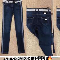 Джинсы женские, в Ставрополе