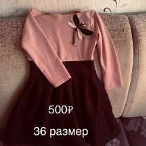 Продам, в Шумихе