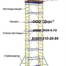 Вышки тура ВСР ВСР, в Липецке