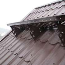 Мостик для кровли 2,5м, в Чехове