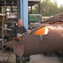 Металлолом сдать, металл продать, цены на металл в Старой Купавне. Вывоз металлолома, скупка металла, в Москве