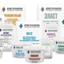 Проникающая гидроизоляция "Кристаллизол", в Костроме