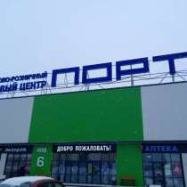 Торговое помещение, 1000 м², в Казани