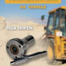 Распылитель на Yanmar dlla 150P274, в Томске