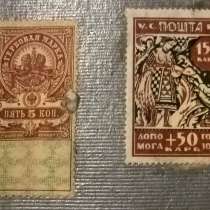Продаю почтовые марки РФ, в Москве