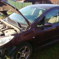 Peugeot 307 2006 года по запчастям, в Шадринске