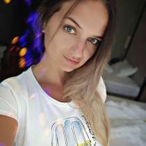 Полина, 26 лет, хочет познакомиться – Для серьёзных отношений, в Москве