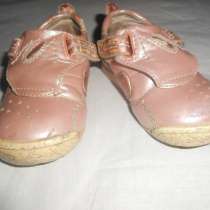 Туфли для девочки 20 рр, в Симферополе