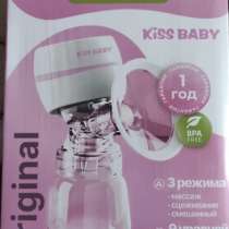 Продам кокон и молокоотсос, в Москве