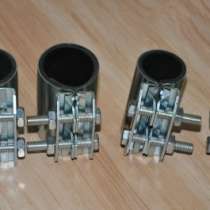 ремонтный хомут ООО "Сансфера" ремонтный хомут, в Кирове