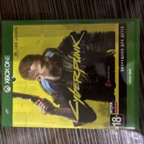 Продам диск на Xbox one s киберпанк 2077, в г.Краснокамск