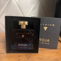 ROJA elysium, в Москве