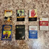 Художественная литература, в Москве