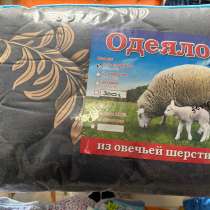 Продам, в Зеленогорске