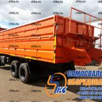 Полуприцеп картофелевоз овощевоз БАЛТ 12 м, в Набережных Челнах