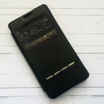 Чехол - книжка на Sony Xperia z3 compact, в Хабаровске