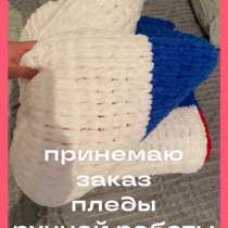 Любой цвет, любой размер, качество безупречно, в Москве