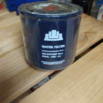 Фильтр для охлаждающей жидкости WC-5707, в Краснодаре
