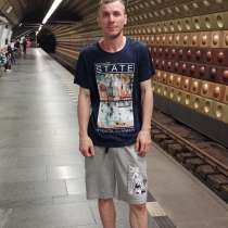 Анатолий, 34 года, хочет познакомиться – Свободный парень ищу девушку для семьи, в г.Киев