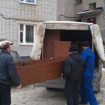 АБАКАН ПЕРЕЕЗДЫ ГРУЗОПЕРЕВОЗКИ, в Абакане