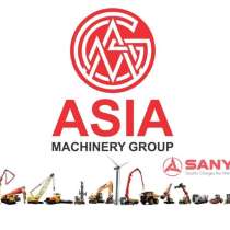 Компания «Asia Machinery Group, в г.Алматы