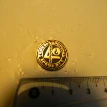 Значок. Армения.40 №1общестроительный трест, 40 лет, в г.Ереван