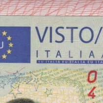 Гарант. получение шенгенской визы после отказов от 1350 евро, в Москве