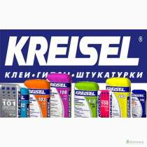 Продам сухие смеси KREISEL, в Нижнем Новгороде