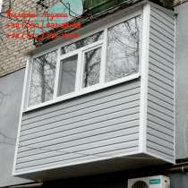 Балкон Лоджия под ключ Луганск. Ремонт балкона, в г.Луганск