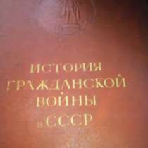 Коллекционная книга, в г.Санкт-Петербург