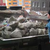 Вывоз мусора, погрузка мусора, Газели, Камазы 24 часа, в г.Воронеж
