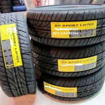 Новые комлекты Dunlop 185/65 R14 SP Sport LM704, в Москве