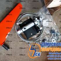 Держатель запасного колеса 65115 (ДЗК 65115) за кабиной, в Набережных Челнах