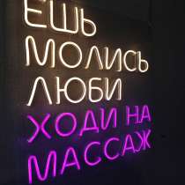 Изготовление неоновых вывесок, картин и светильников, в Туймазах