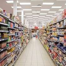 Сеть из 7 кондитерских магазинов в Ростовской области, в Гуково