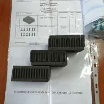 Комплект радиаторов TER_CBkit_Heatsink_1 TAVRIDA, в Чебоксарах