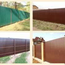 Продаём профлист металлический, в Москве