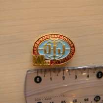 Значок. XV лет Международная лотерея журналистов, желт.лег.м, в г.Ереван