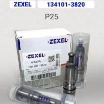 Плунжерная пара P25 Zexel 134101-3820, в Томске
