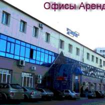 Офис в аренду с Видом на Волгу по 310 руб/кв.м. Ленинский район, в Самаре