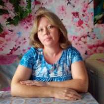Елена, 43 года, хочет пообщаться, в Красноярске