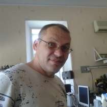 Сергей, 44 года, хочет пообщаться, в г.Луганск