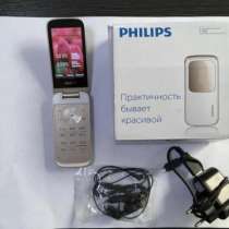 Новый Philips F533 (оригинал, 2-сим, комплект), в Москве