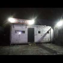 Продам шиномонтаж, в Екатеринбурге