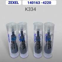 Плунжерная пара K334 Zexel 140163-4220, в Томске