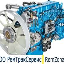 Ремонт ямз-536 в Минске, в г.Витебск