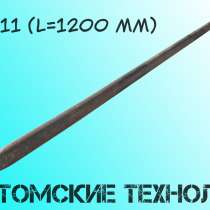 Пика 1200 мм П-11 от производителя ООО Томские технологии", в Томске